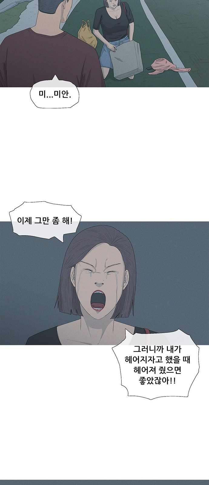 56 페이지