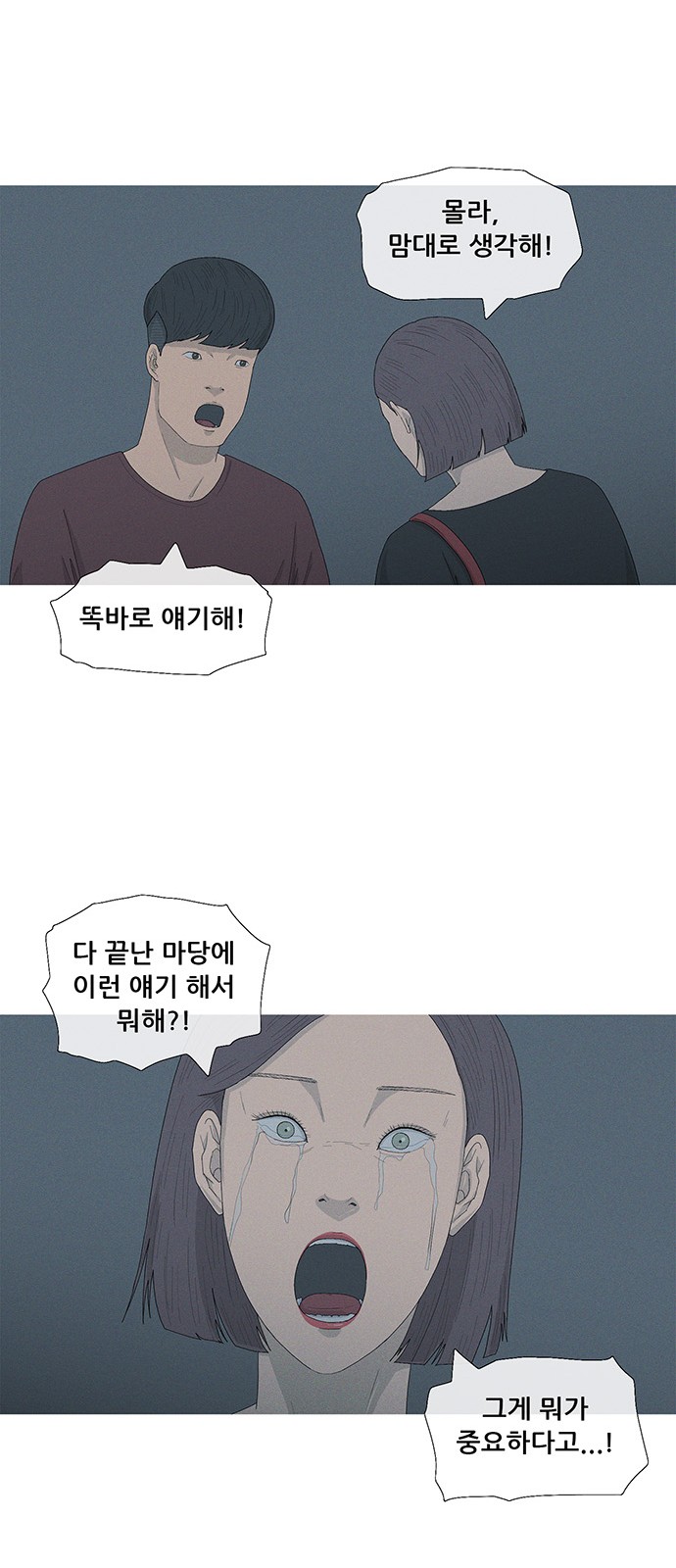 59 페이지