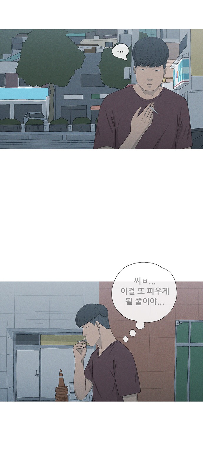 23 페이지