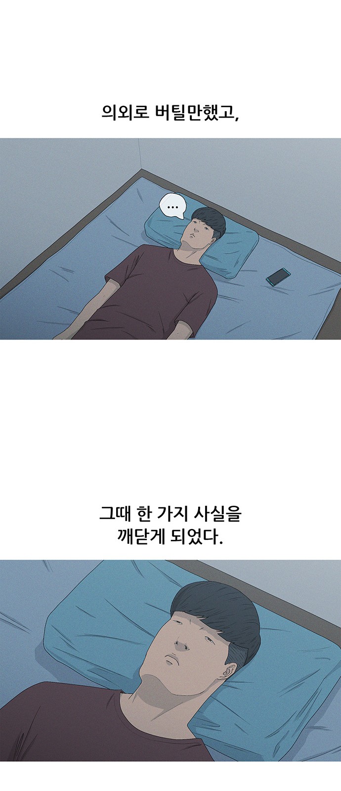 28 페이지