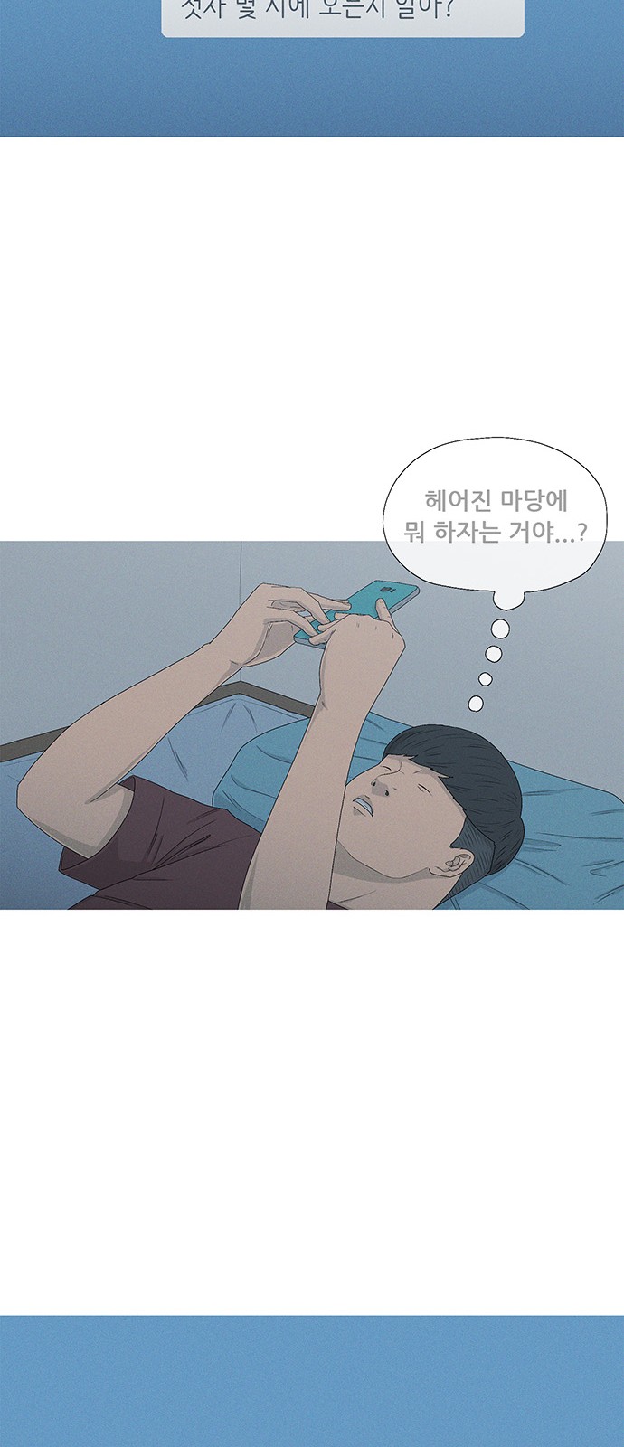 31 페이지