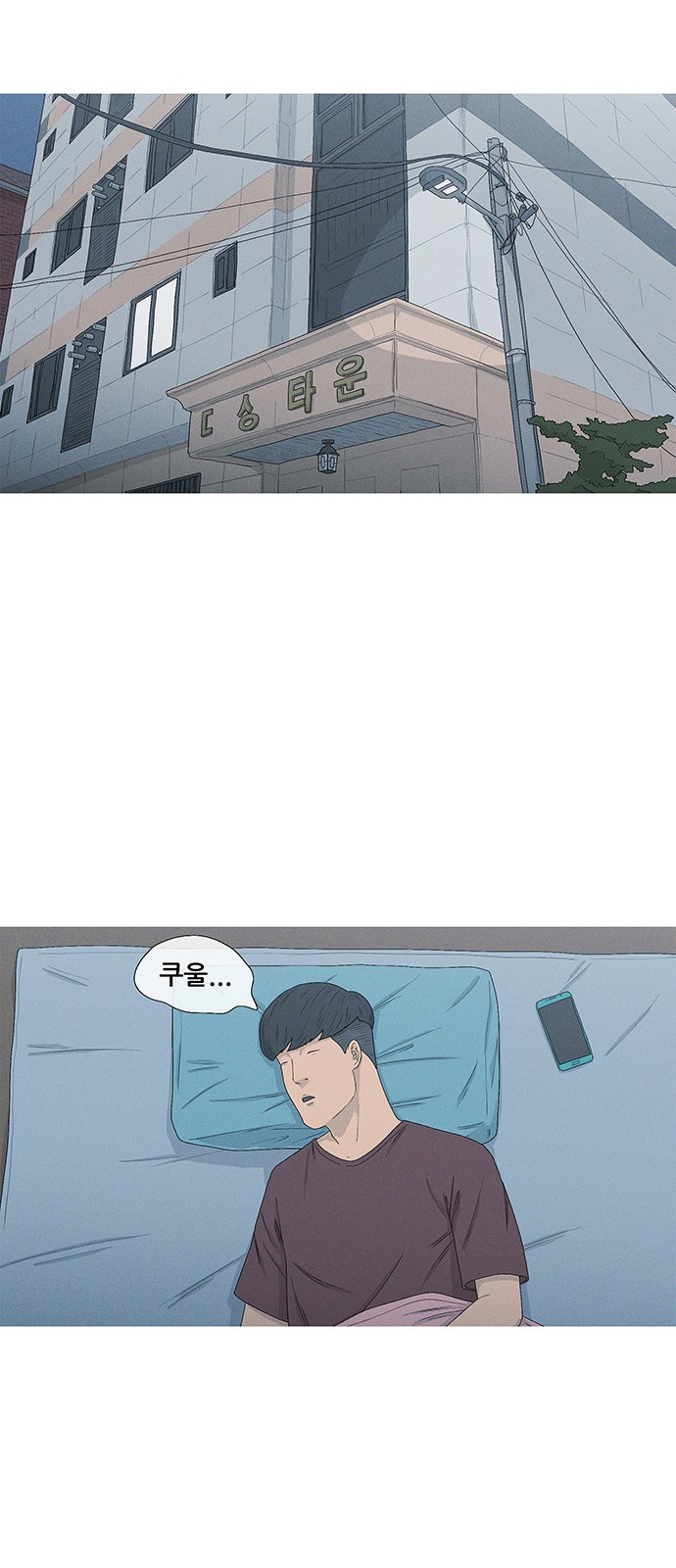 34 페이지