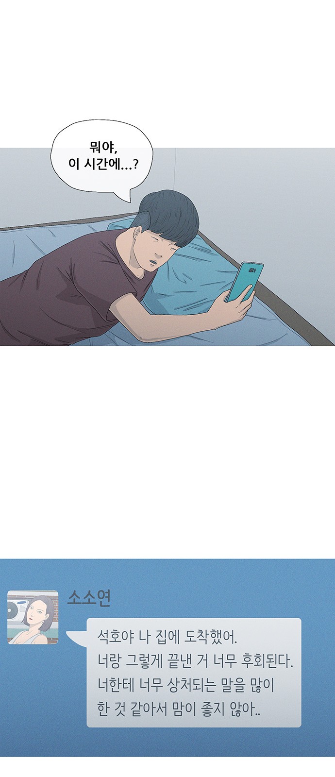 36 페이지