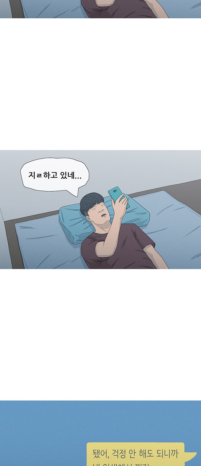 38 페이지