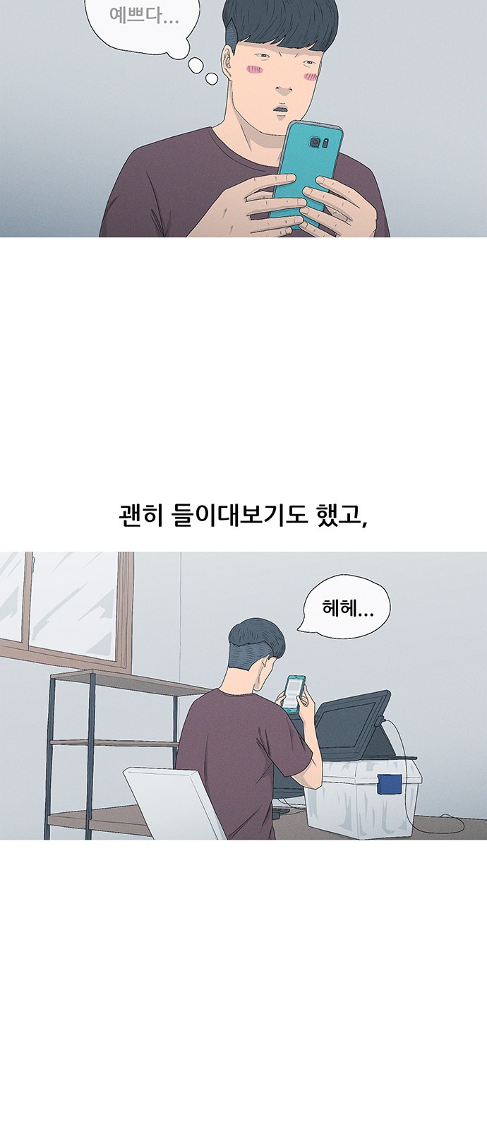 46 페이지