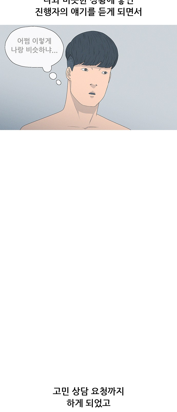 50 페이지