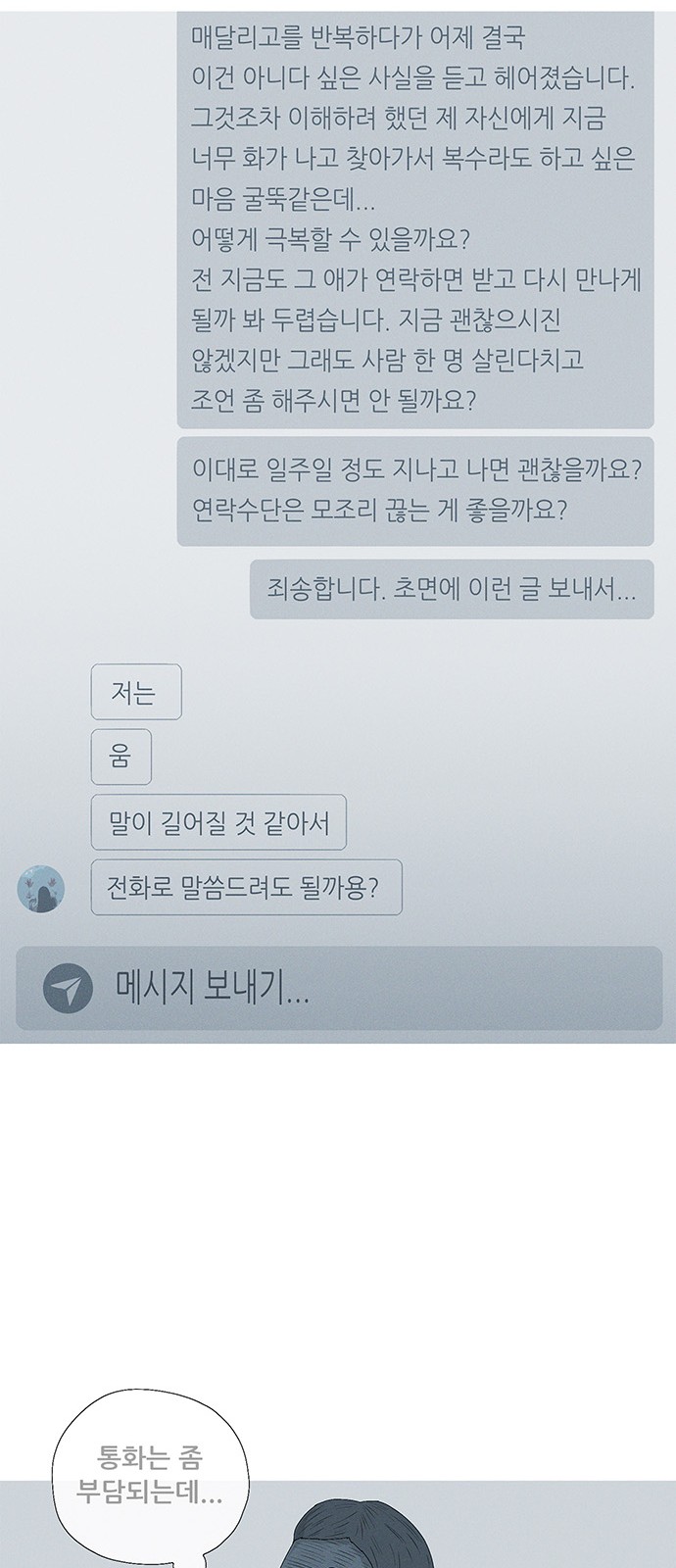 51 페이지