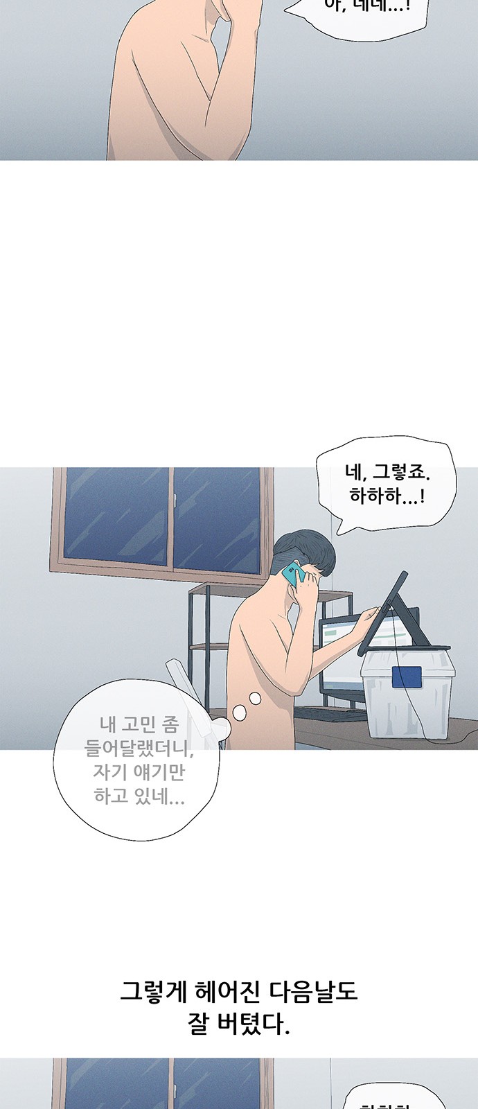 53 페이지