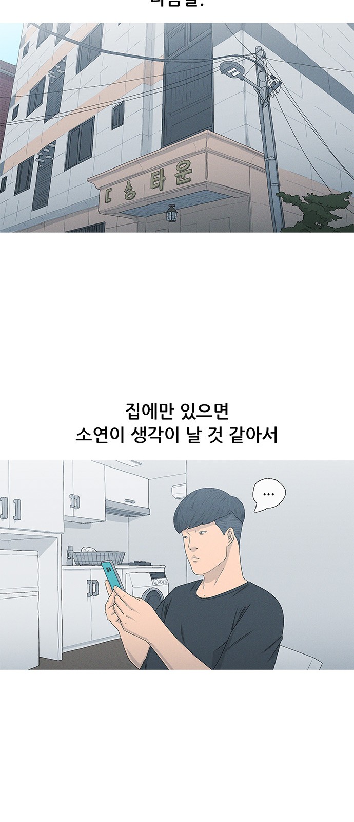 55 페이지