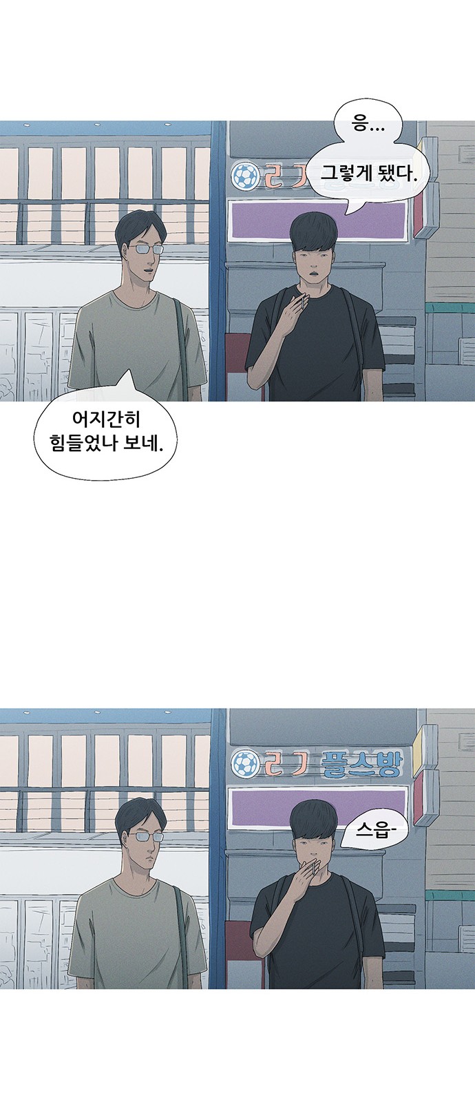 58 페이지