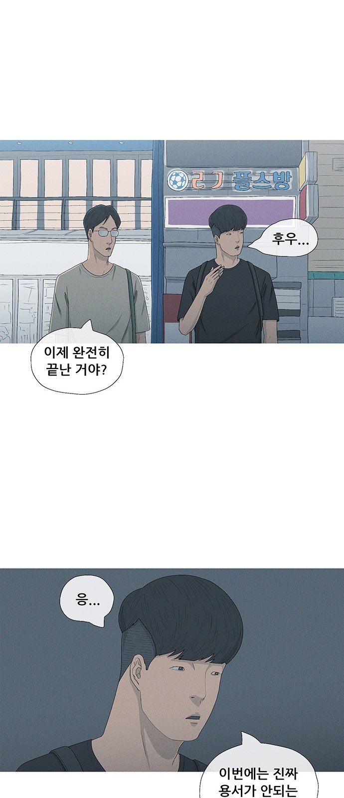 59 페이지