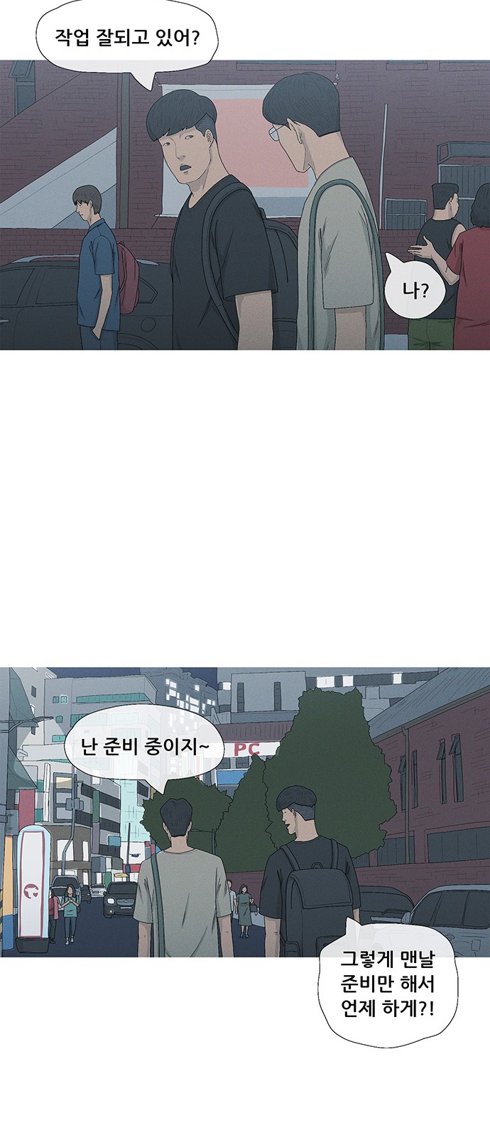 61 페이지