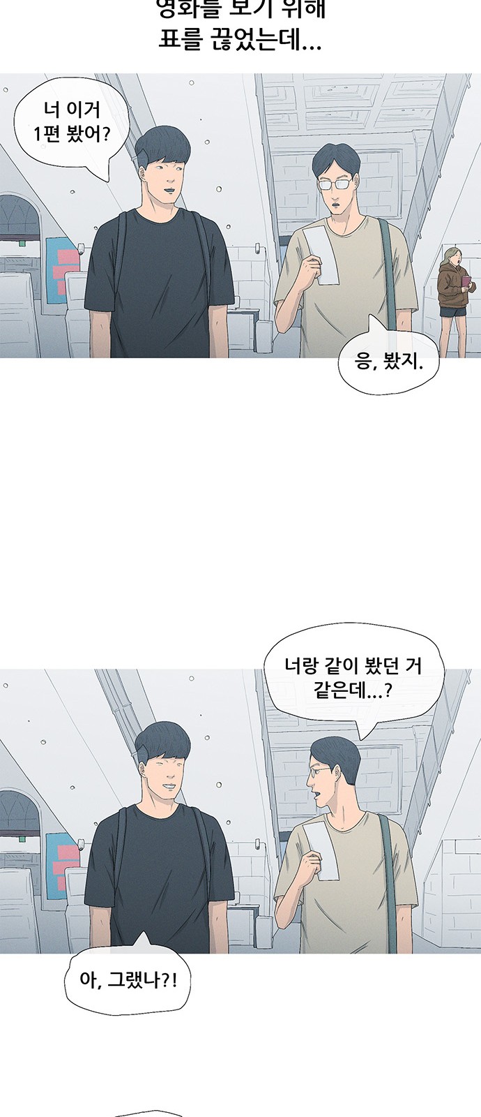 63 페이지