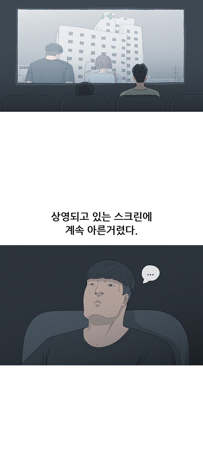 13 페이지