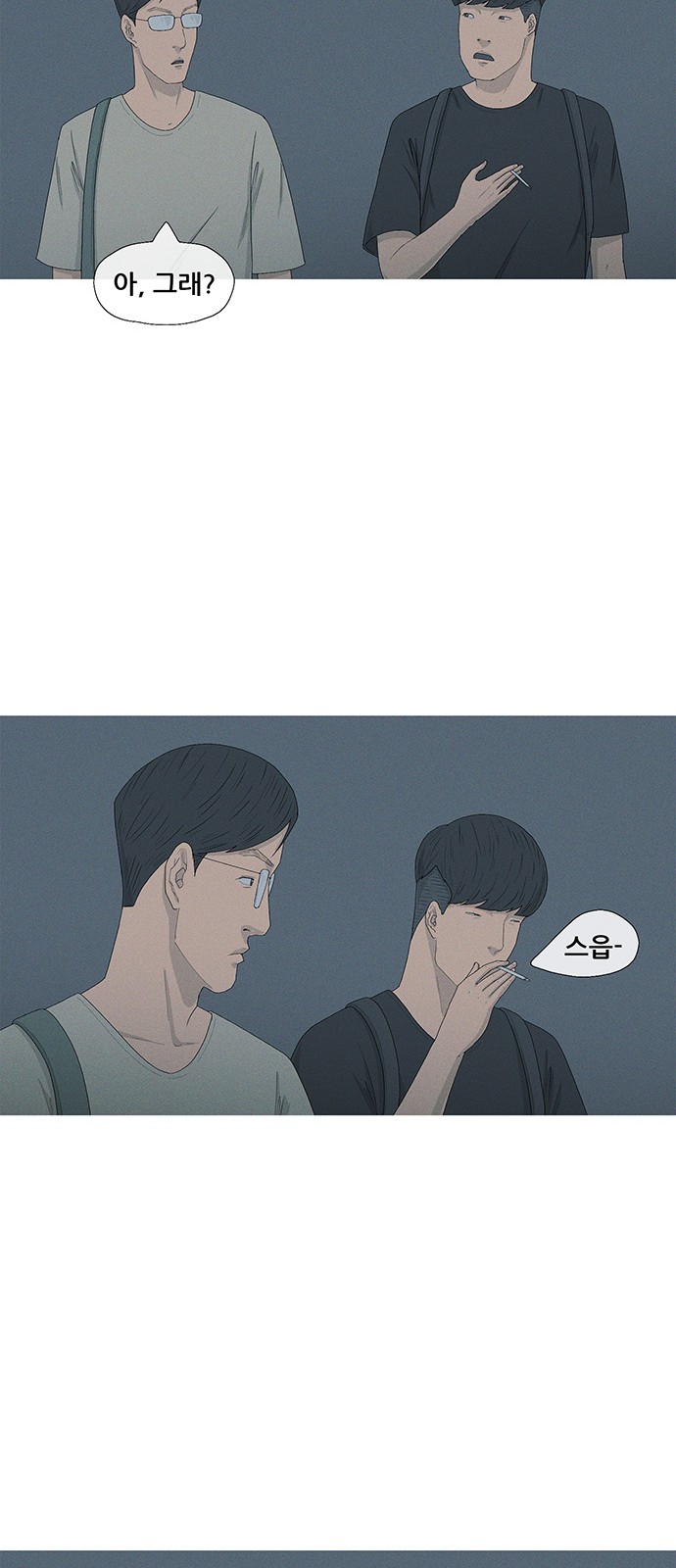 24 페이지