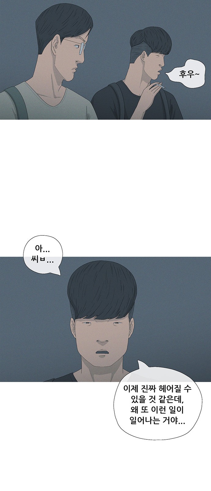 25 페이지