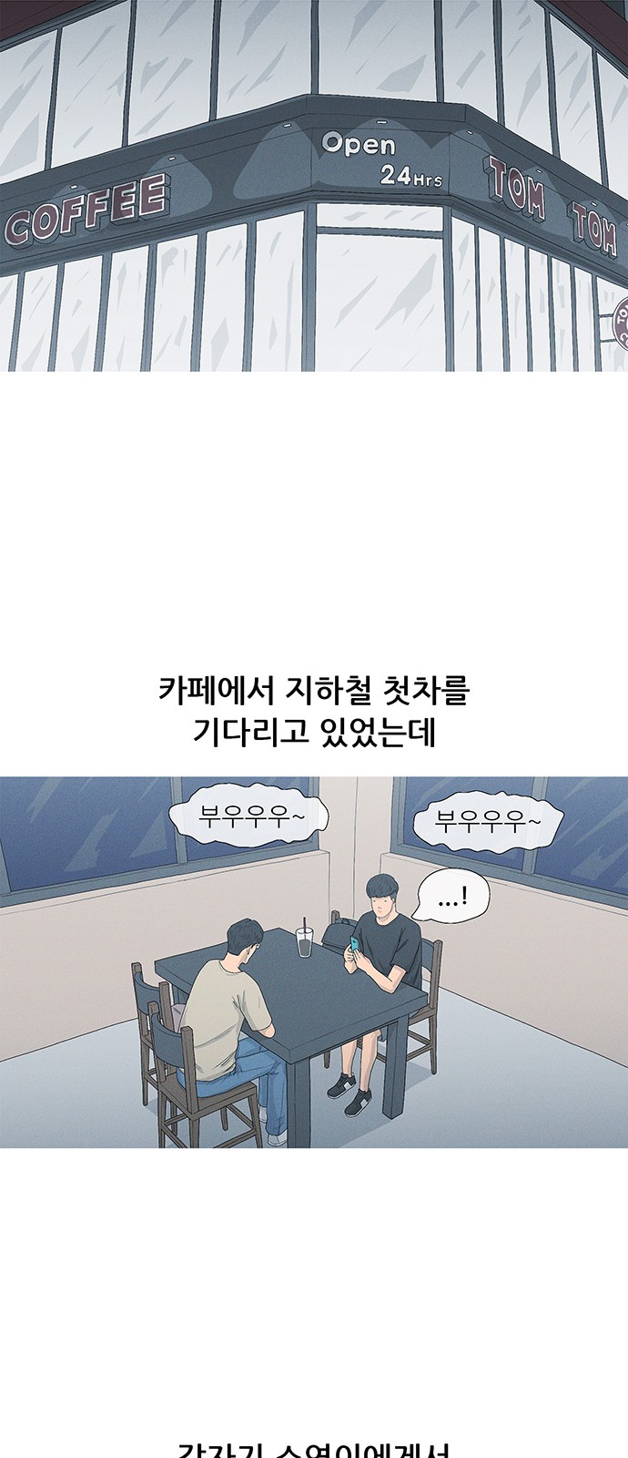 27 페이지