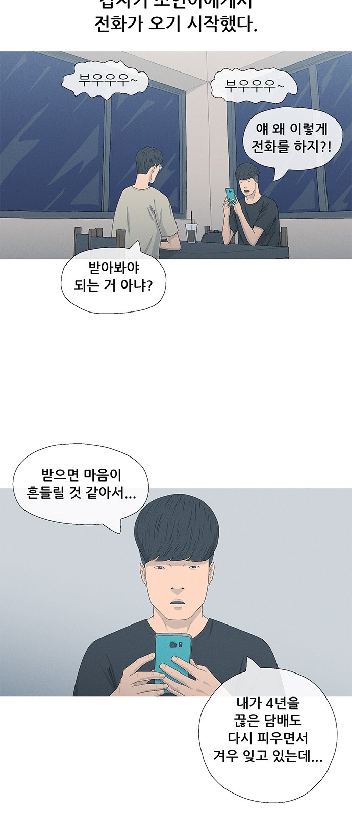 28 페이지
