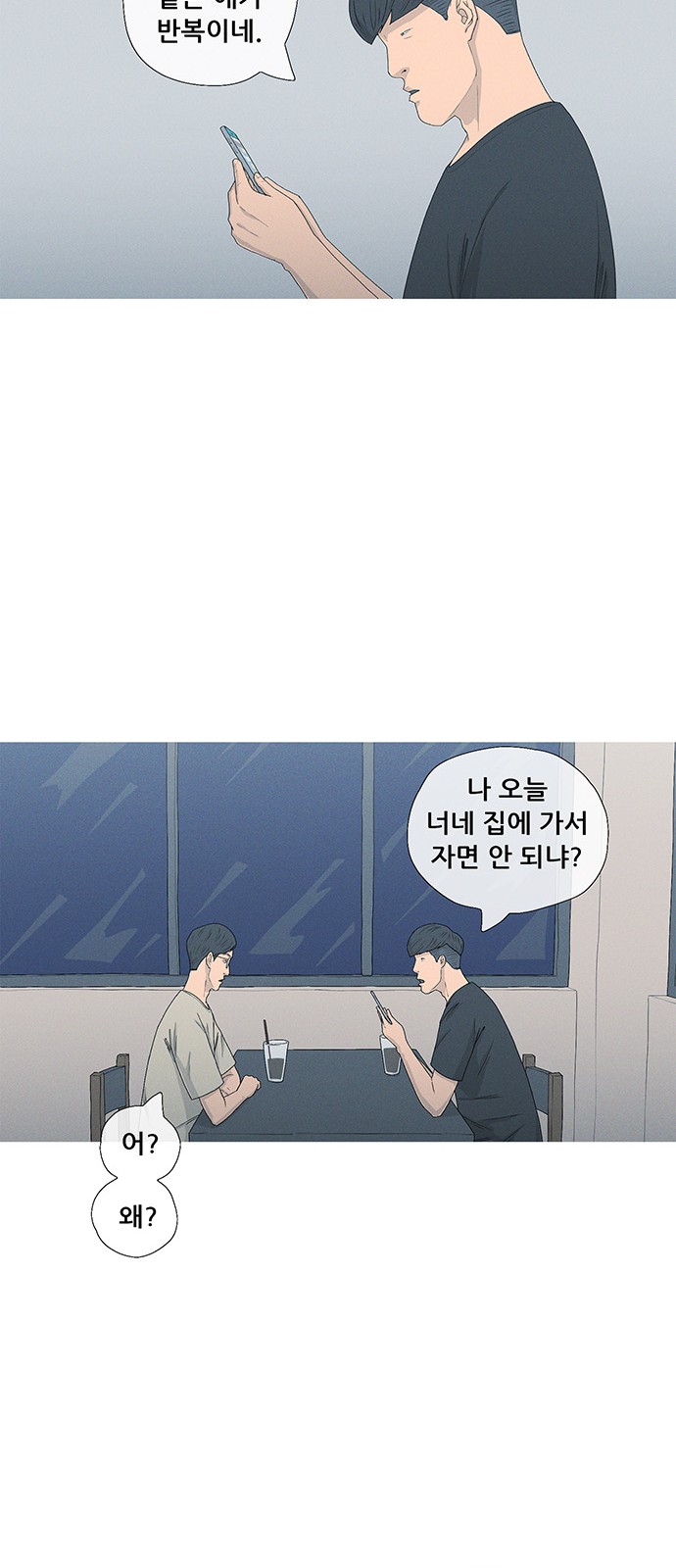 41 페이지