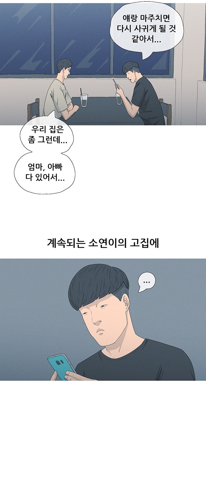 42 페이지