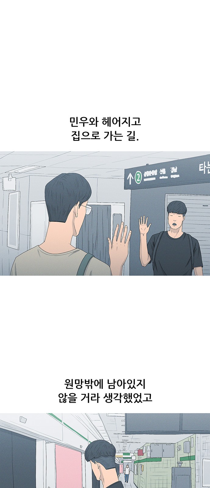 44 페이지
