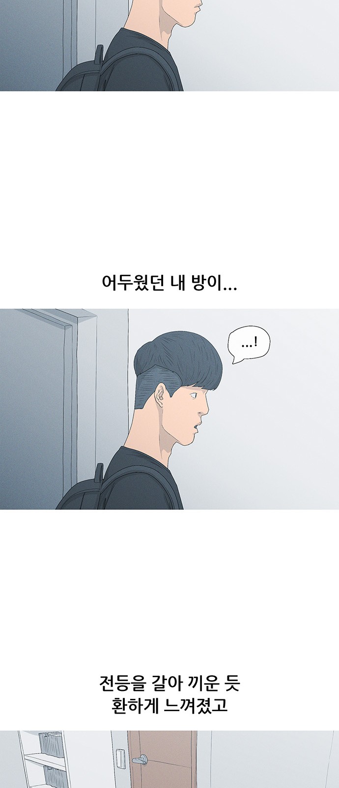 49 페이지