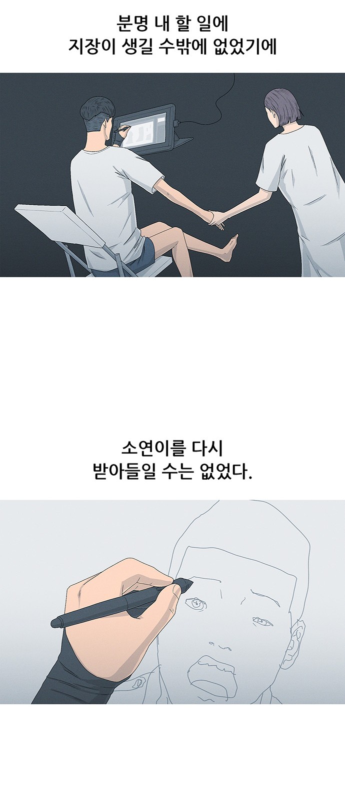 58 페이지