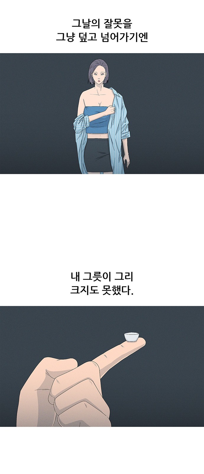 60 페이지