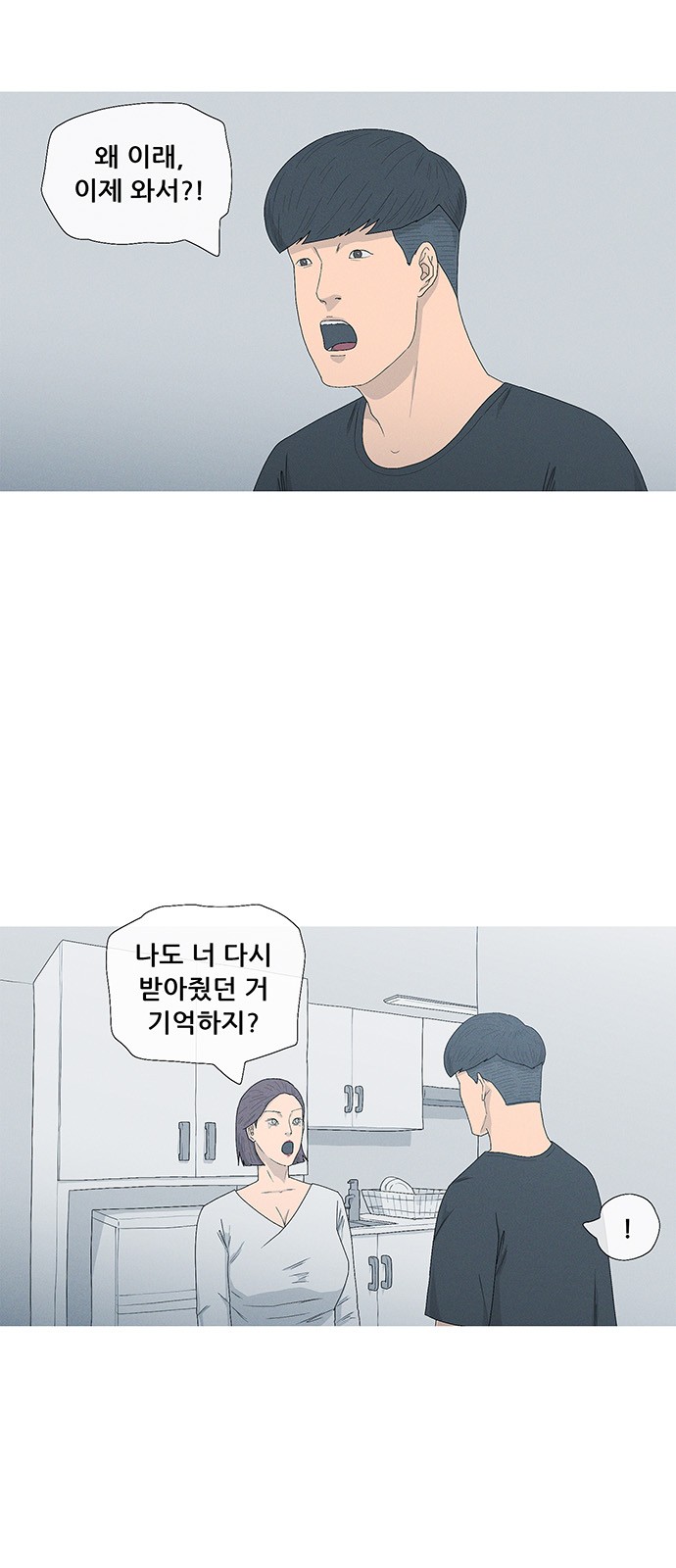 63 페이지