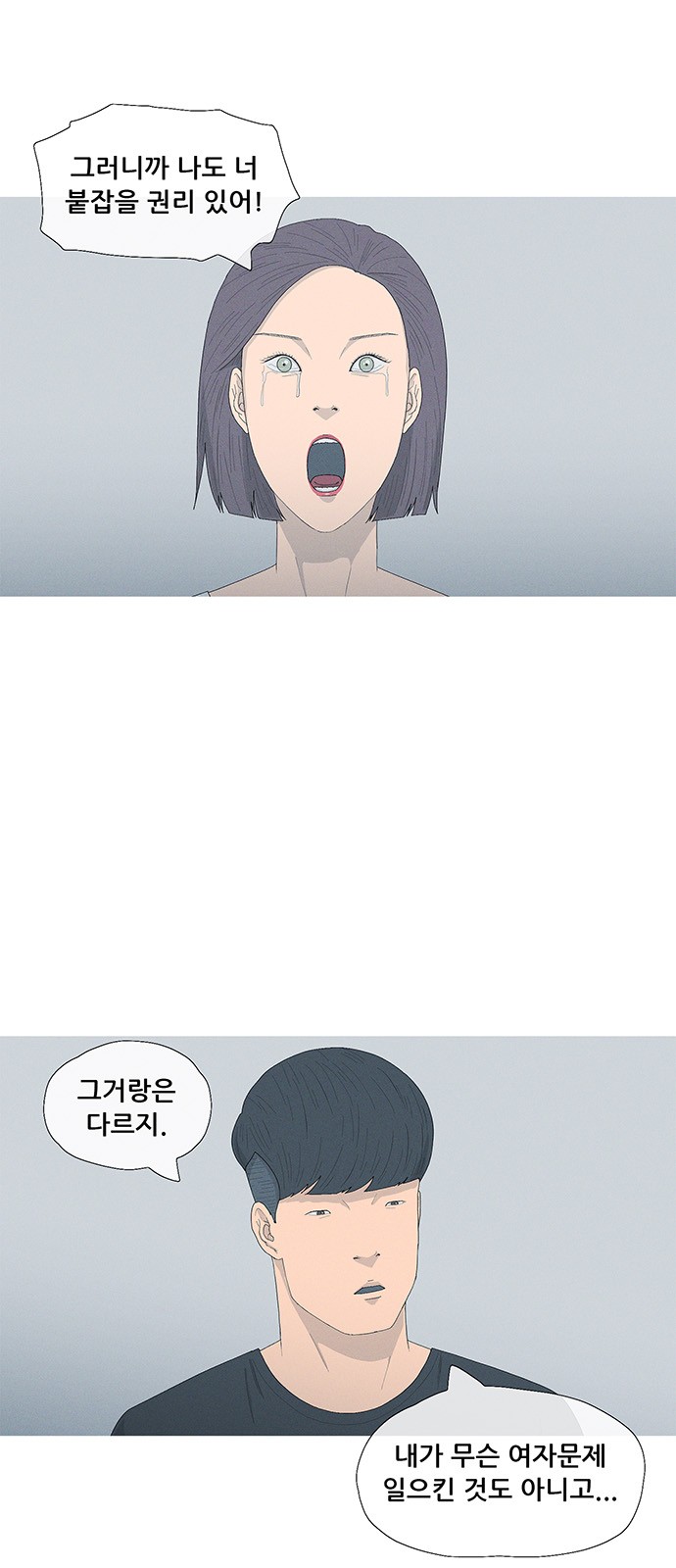 64 페이지