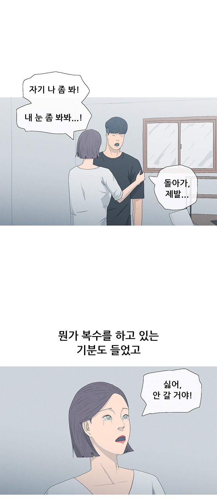 65 페이지