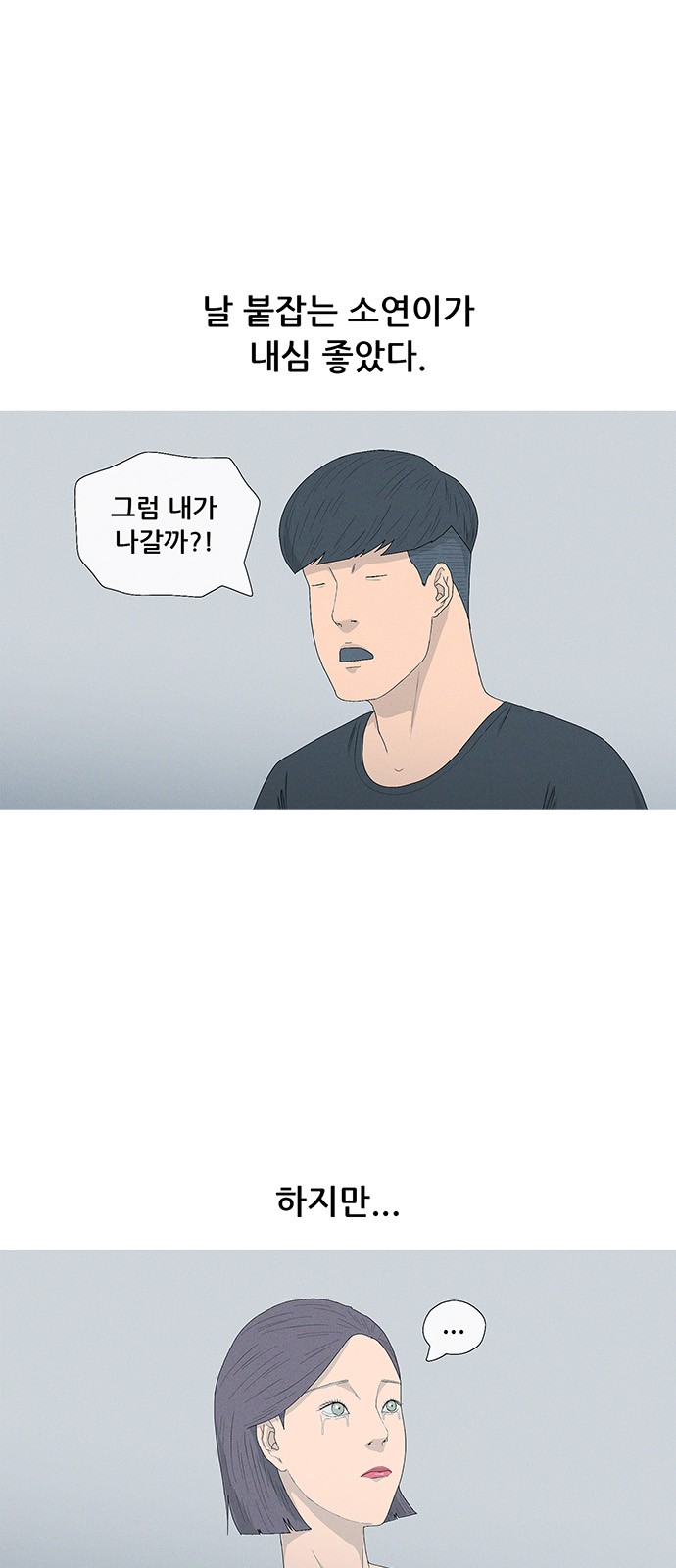 66 페이지
