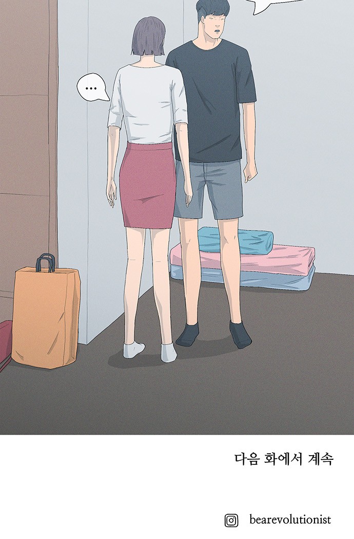 68 페이지