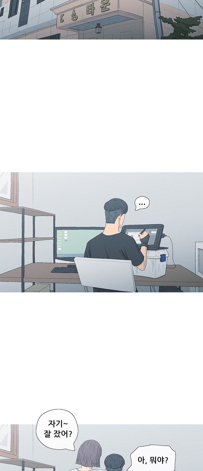 12 페이지
