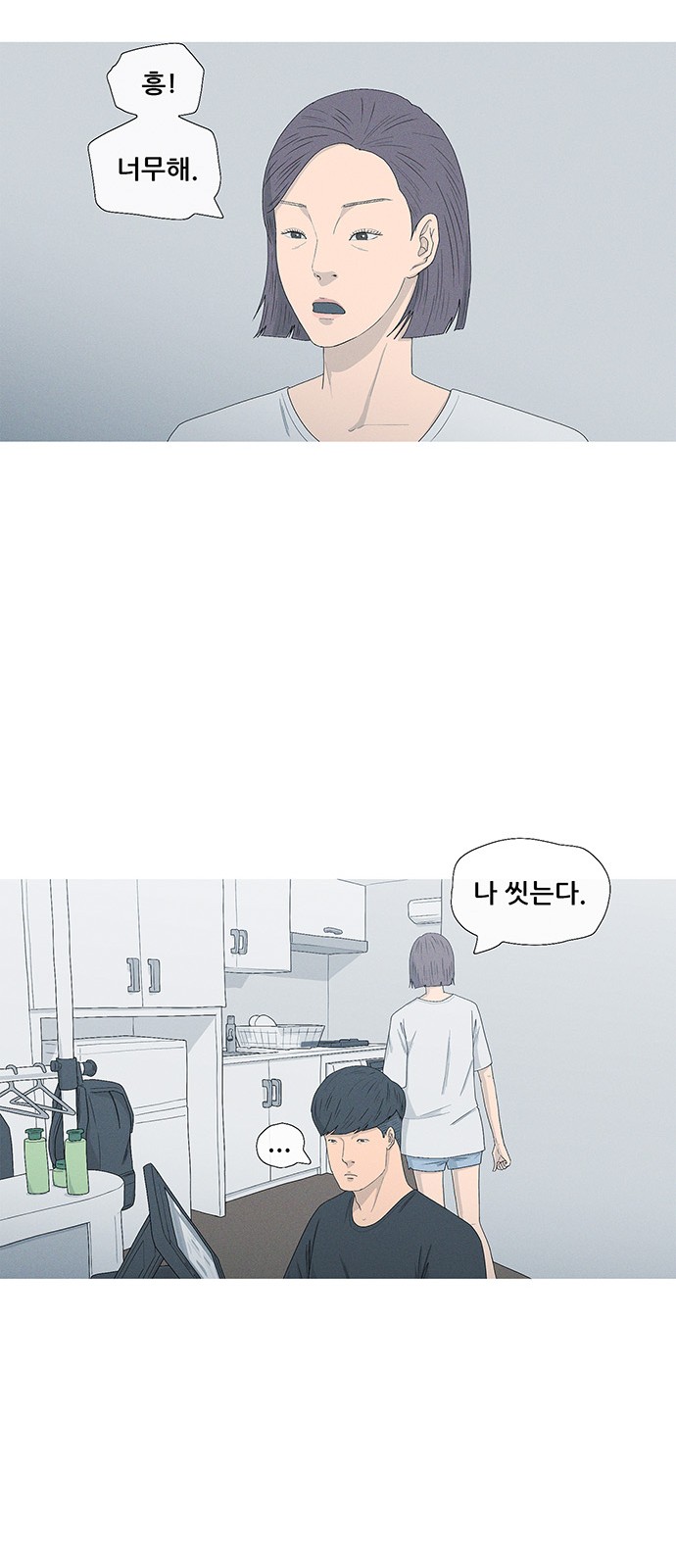 15 페이지
