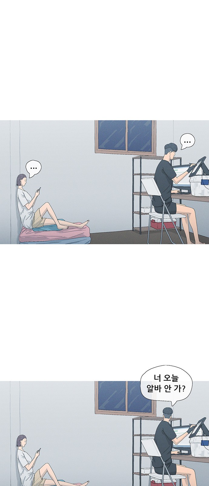 18 페이지