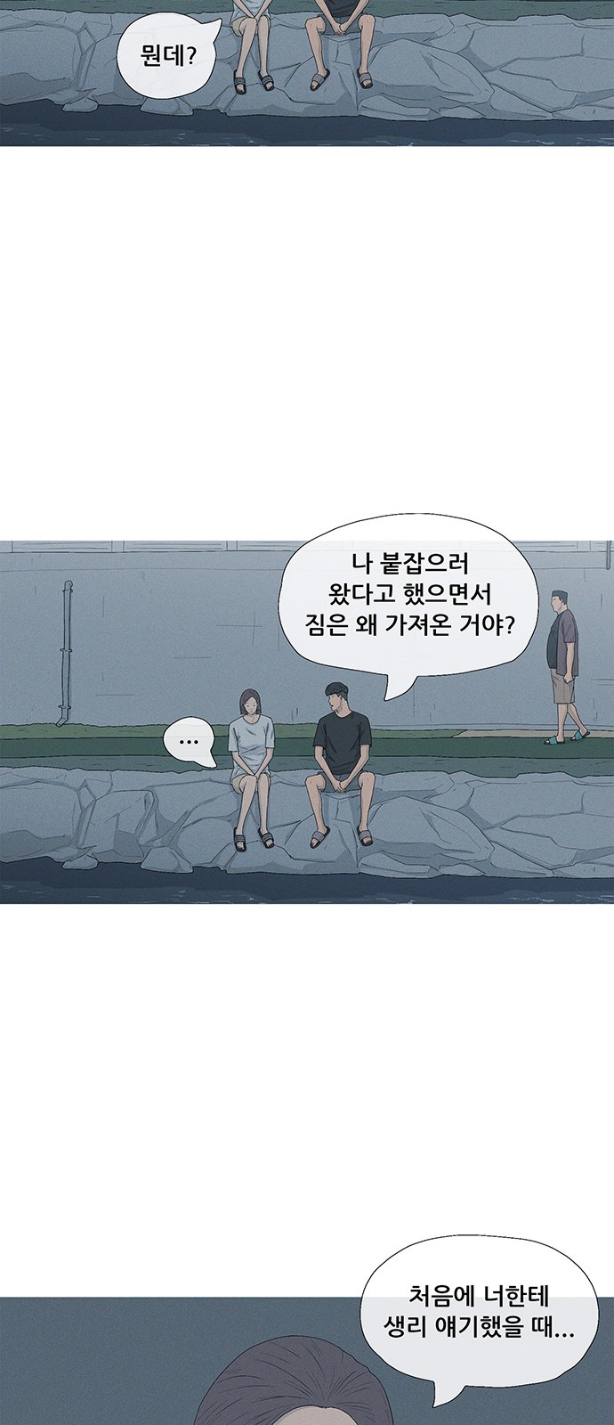 32 페이지