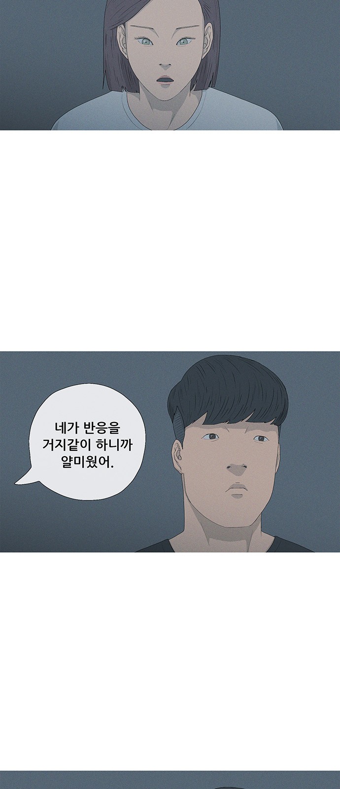 33 페이지
