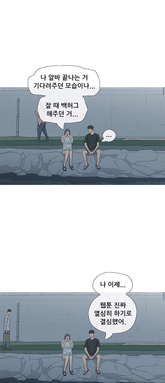 38 페이지