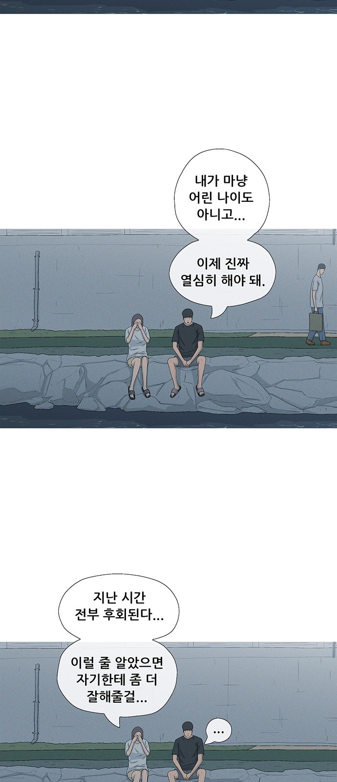 39 페이지