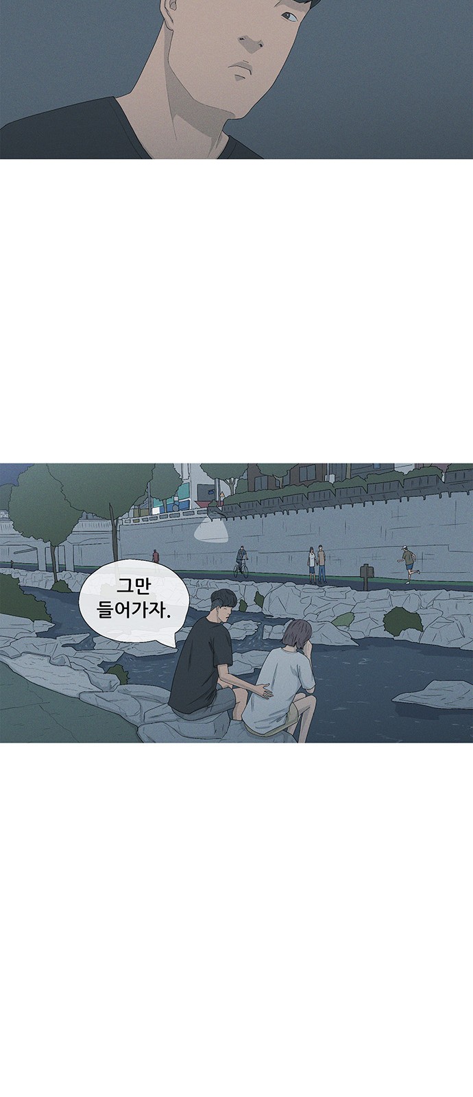 41 페이지