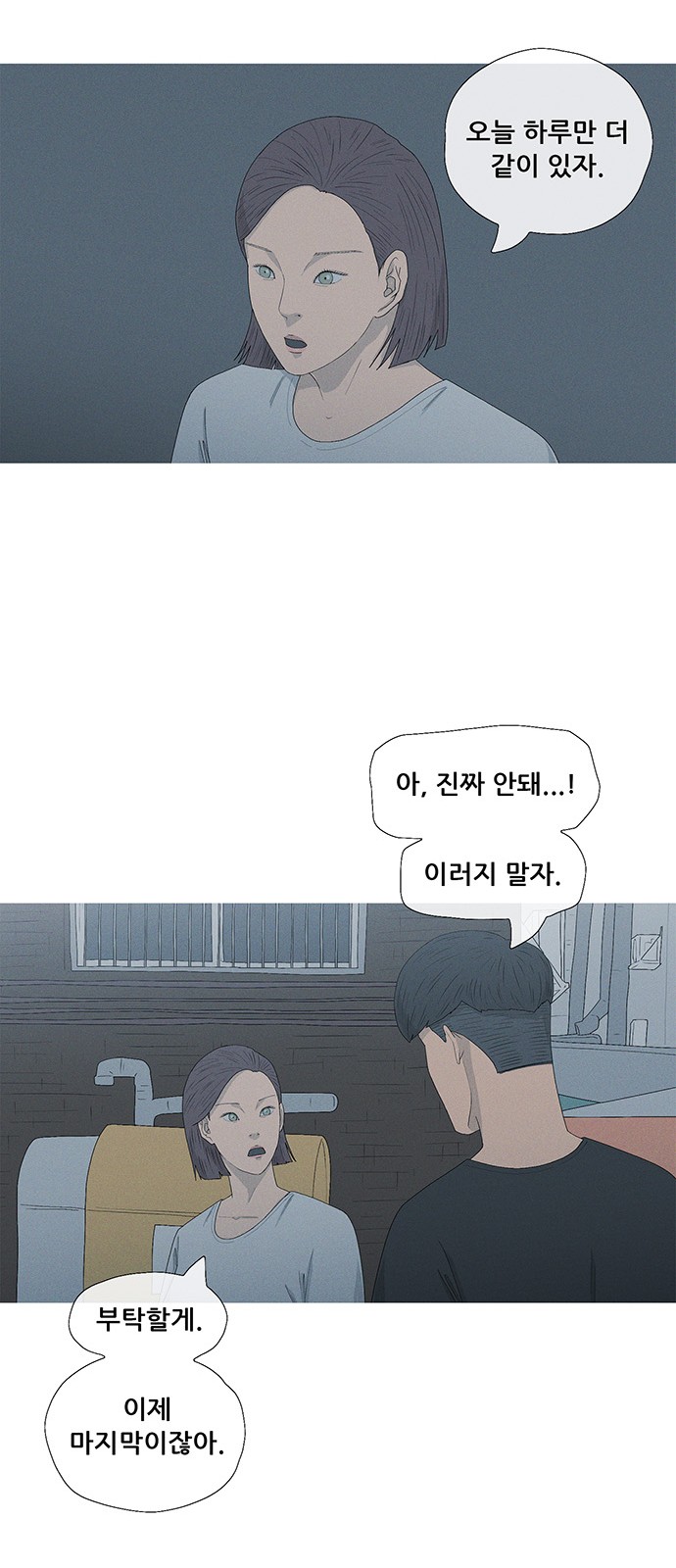 43 페이지