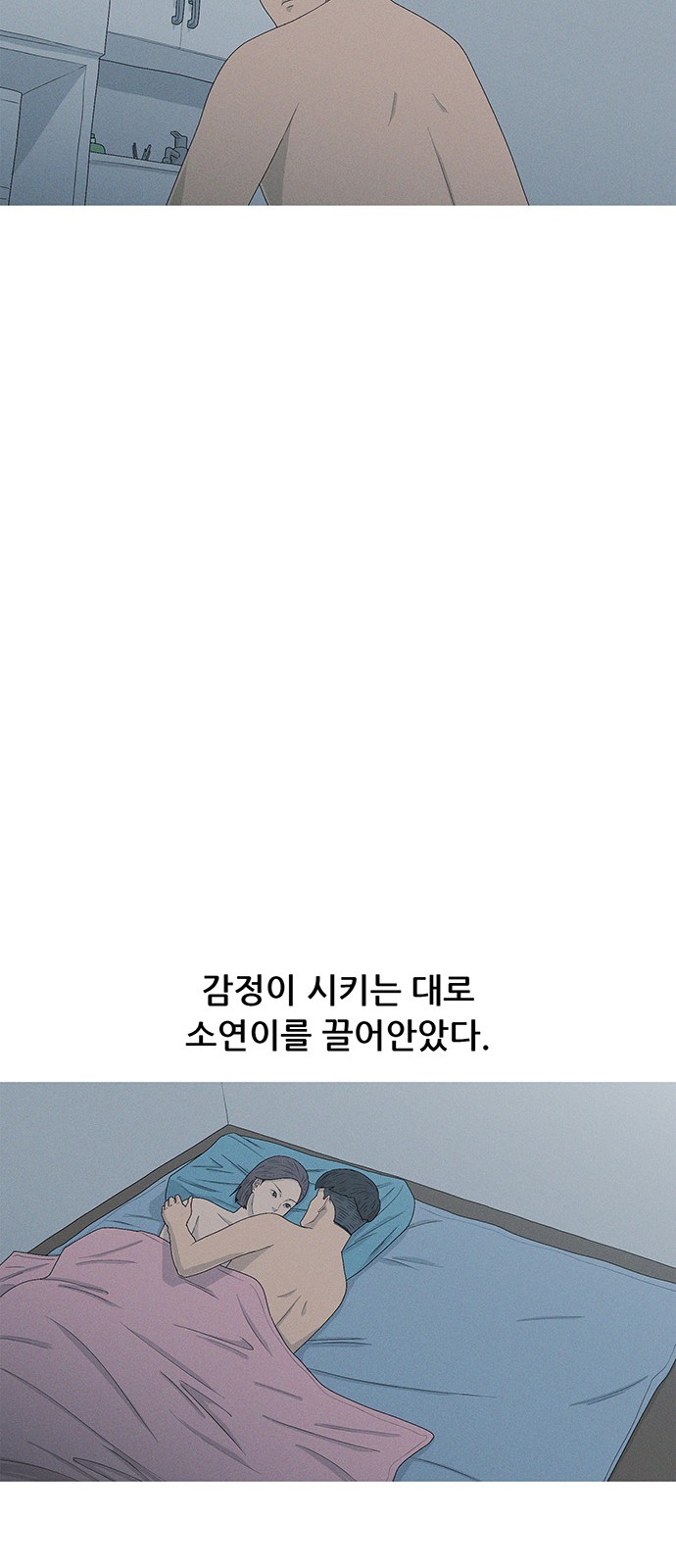 48 페이지