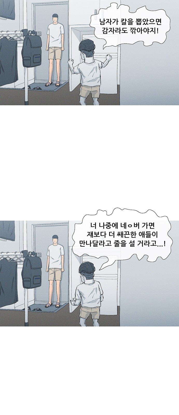 28 페이지