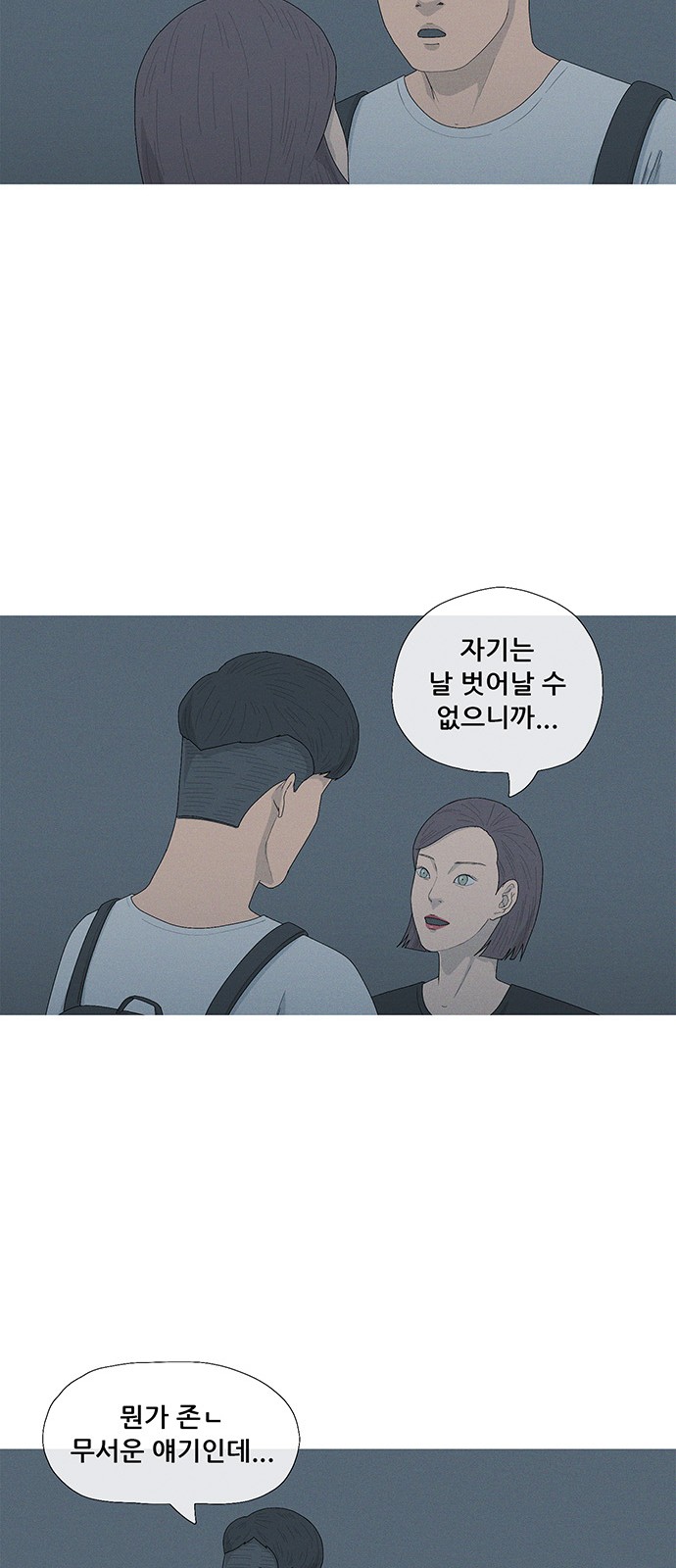 45 페이지