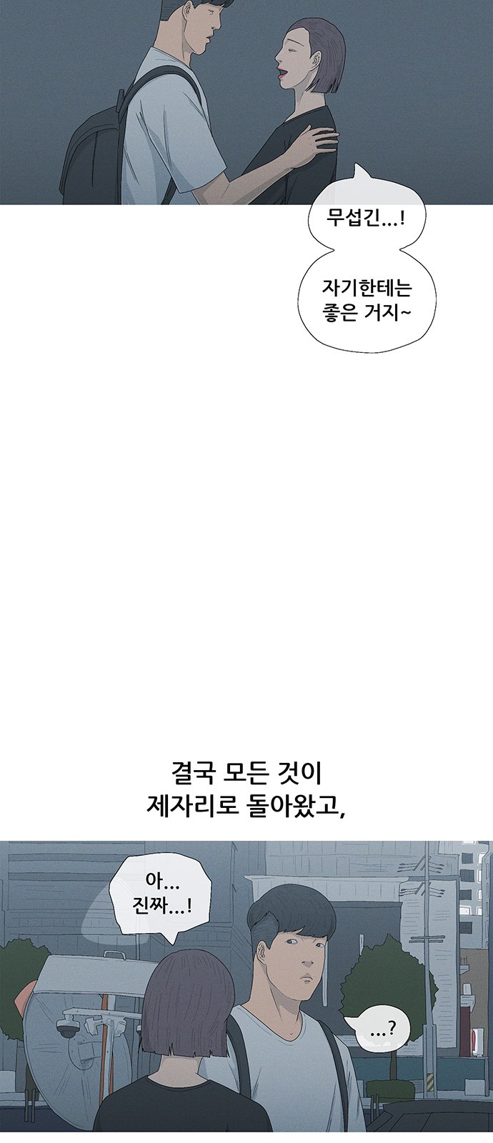 46 페이지