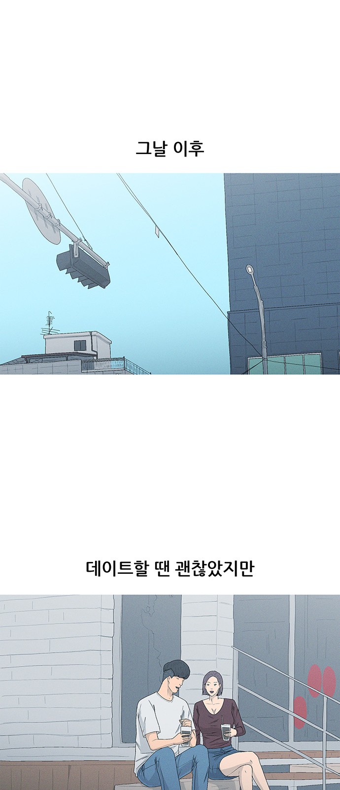 48 페이지