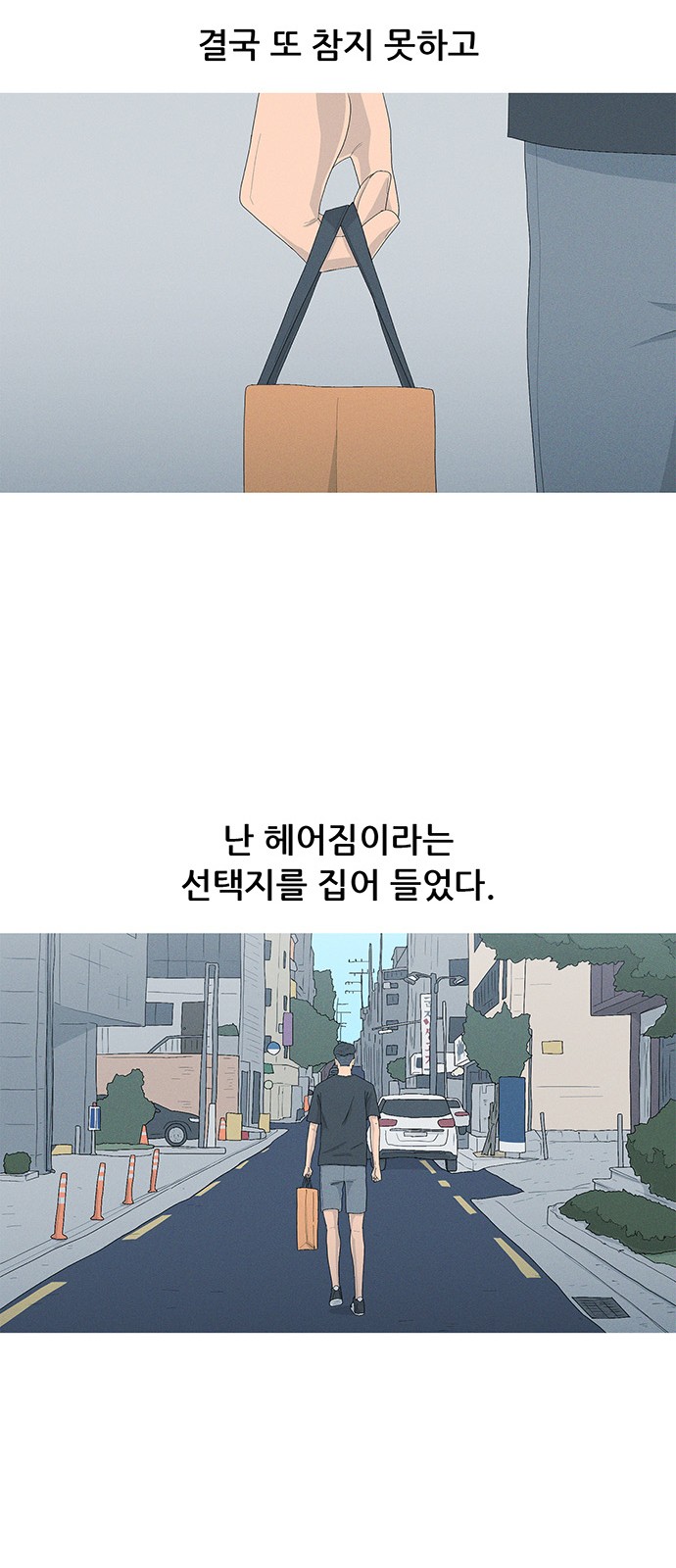 53 페이지