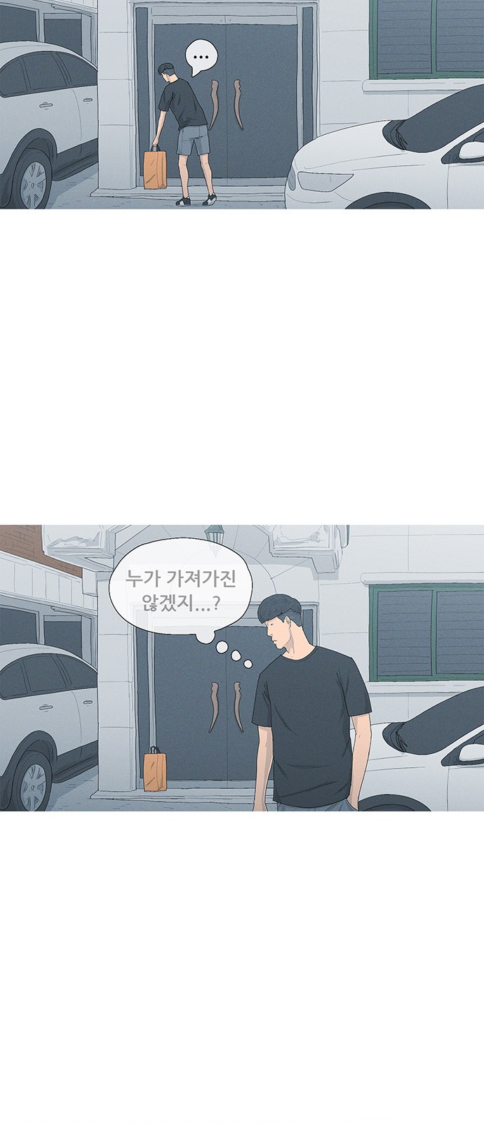 55 페이지