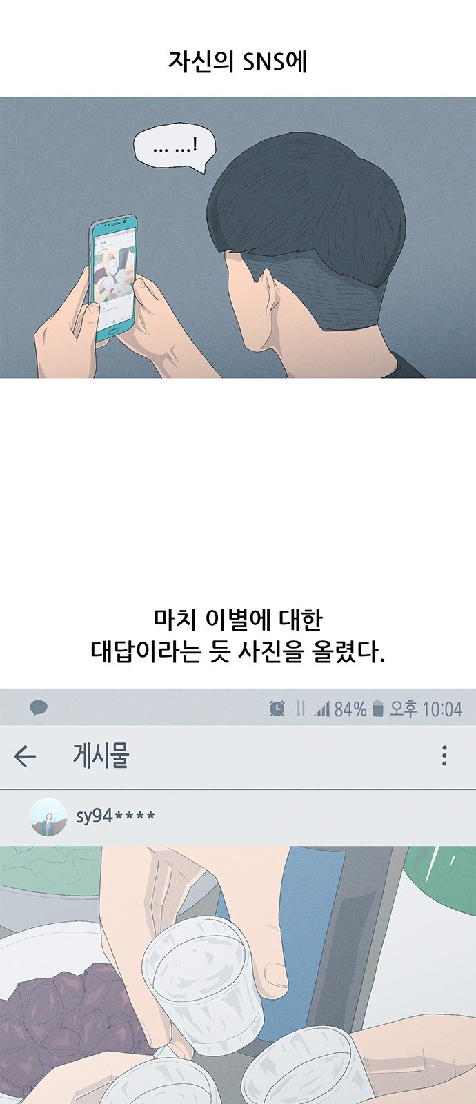 61 페이지